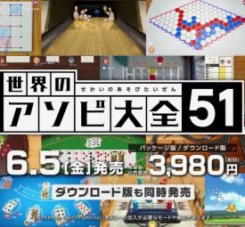 世界游戏大全51什么平台,世界游戏大全51电脑版下载
