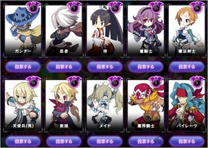 魔界战记5删除角色,魔界战记5删除角色的方法与注意事项