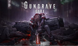 枪墓gore|,游戏简介