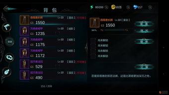 游戏中还有丰富的社交系统和多样化的玩法例如公会系统竞技场,游戏社交系统的重要性