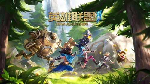 英雄联盟手游 斯普拉遁,跨界融合的电竞新篇章