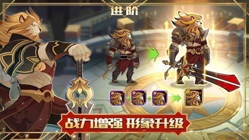 剑与远征是一款备受玩家喜爱的角色扮演手游,其中t4装备是游戏中的最高品质装备。t