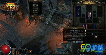 流放之路 ui,优化游戏体验的关键