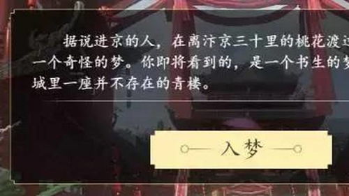 逆水寒要开测 但这5个秘密却没有媒体敢告诉你,这5个秘密媒体却不敢告诉你