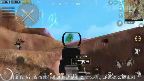 战地搞开发你们怎么没看到。,我们为何未曾目睹