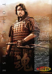 tecmo做的武士游戏,《真·三国无双》系列