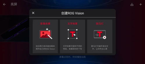 游戏手机宣传线上玩法,探索游戏手机线上玩法，畅享指尖上的游戏盛宴