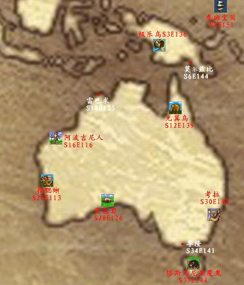 大航海时代起源 地图要求,大航海时代起源地图攻略详解