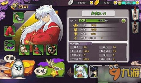 犬夜叉觉醒 taptap,犬夜叉觉醒——重温经典，指尖上的战国传奇