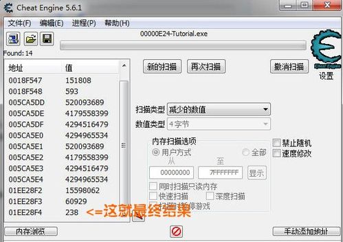 斩妖raksasicec= ce,斩妖raksasi破解版