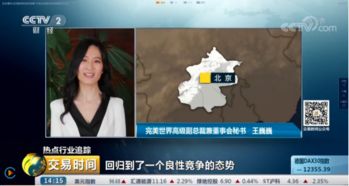 精品游戏 竞争新方向,文化融合与技术创新并行