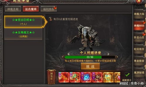 王者之心远古遗迹,探寻神秘宝藏的冒险之旅