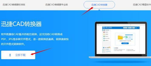 国外飞机软件电脑怎么用,国外飞机软件电脑使用指南