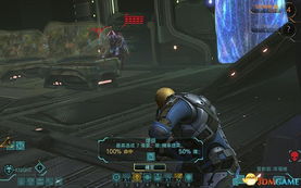 幽浮内部敌人longwar 视野