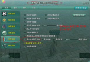 剑网三pve 天梯,挑战与荣耀的竞技舞台