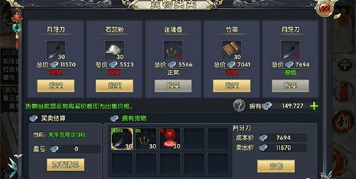 永恒空间2 挖矿 跑商玩法,挖矿与跑商玩法解析