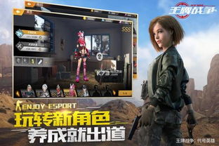 王牌战争文明国,文明重启》——末日生存的全新篇章