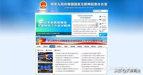 张桓硕信息网,张桓硕