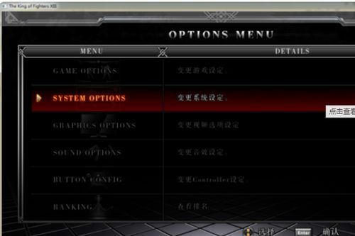 king of fighters xiii 存档下载,King of Fight