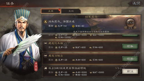 高价收 三国志战略版,高价收《三国志战略版》珍稀资源，打造你的无敌阵容！