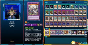 游戏王:决斗者遗产联机,决斗者遗产联机攻略