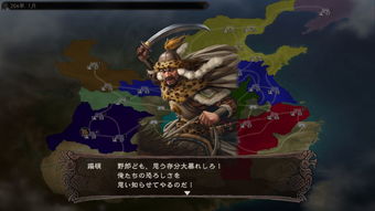 三国志12印象提升