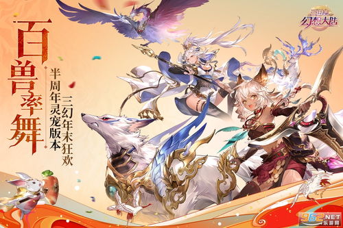 三国志幻想大陆龙腾,龙腾战法的崛起与运用