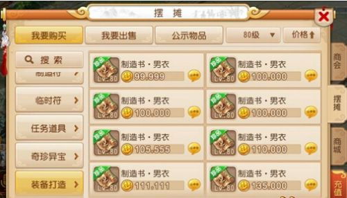 梦幻西游为啥不卡80级,梦幻西游80级为何不卡？深度解析游戏优化与体验