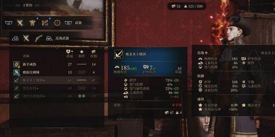 贪婪之秋 评测,垂死世界》——探索与改进并行
