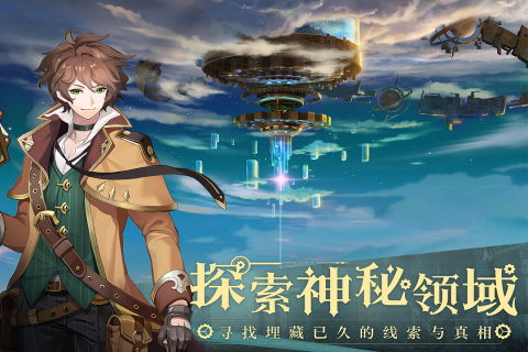 空之要塞:启航是什么类型游戏,游戏类型概述