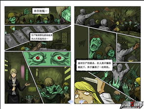 最近有哪些游戏新增了故事情节或者角色?