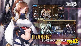 重装战姬支援,如何发挥团队的最大效能