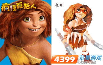 疯狂原始人怎么删除角色,疯狂原始人如何删除角色