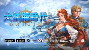 大航海时代起源 合击,探索海洋的协同之旅
