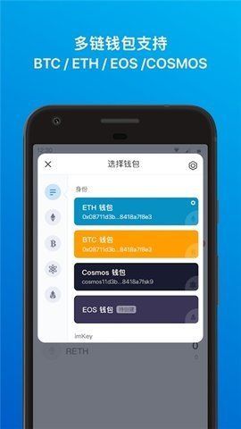 imtoken是一款非常出色的数字货币钱包以其极高的安全性和,imtoken官网