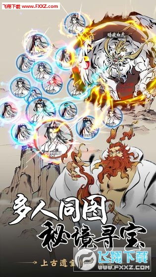 一念逍遥竞技场,雷霆村一念逍遥交易平台网页版