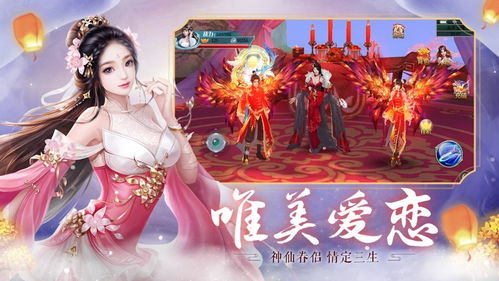 将各种角色的游戏玩法和精彩的游戏内容呈现到手机游戏当中,玩法与内容呈现