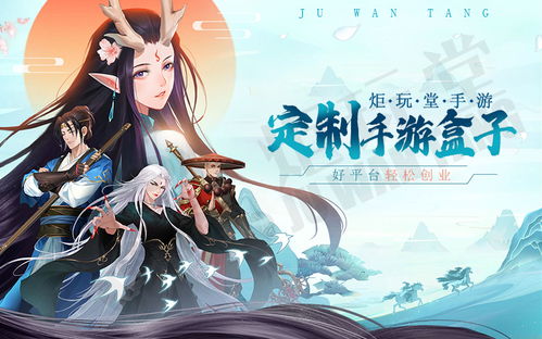 杭州米艺公司手游代理,手游代理领域的领军者