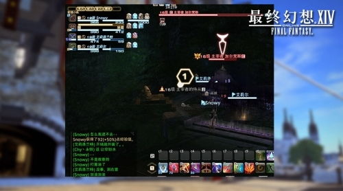 最终幻想14新区2023,最终幻想14官网