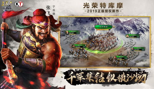 三国志·战略版是即时战略游戏吗,即时战略游戏的魅力再现