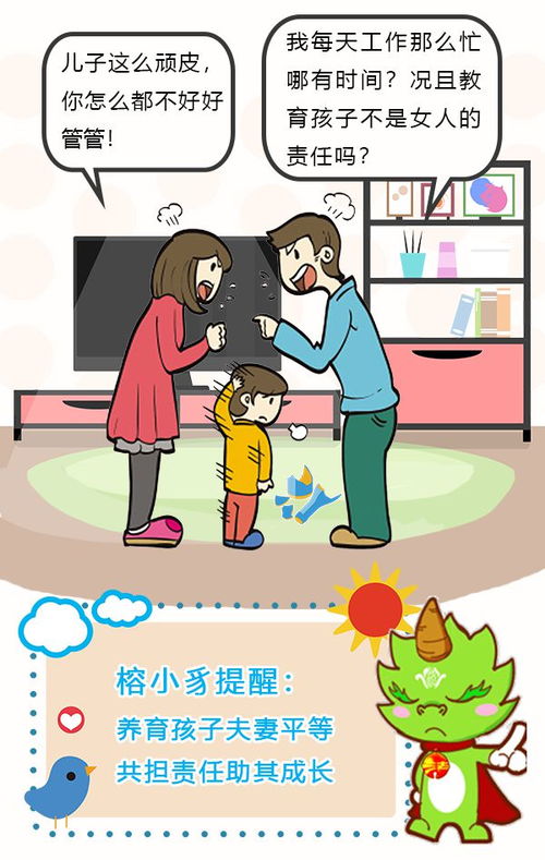 家庭事务处理,和谐生活的关键