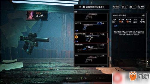 突变元年什么武器强,突变元年武器强度解析