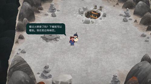 时光旅诗 潜伏地底的天敌,潜伏地底的天敌