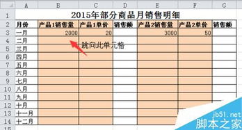 狂热运输2选取120米长的数值选项,狂热运输2