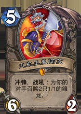 炉石 新赛季,新内容、新模式，精彩纷呈！