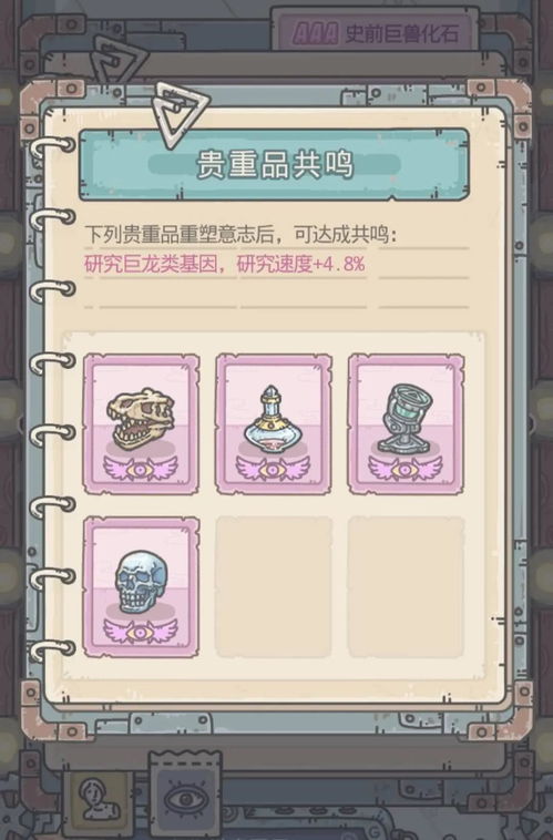 最强蜗牛 游戏分析,游戏概述