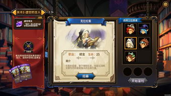 卡片地下城,游戏简介