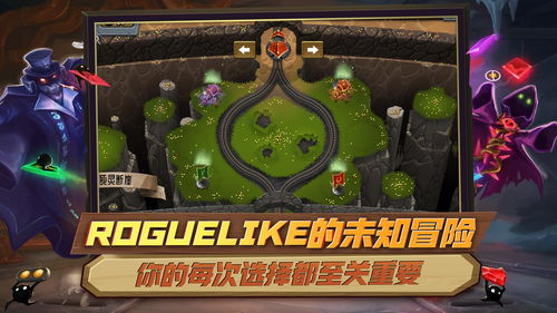 怪物火车手机版什么时候出,Roguelike卡牌游戏的移动新篇章