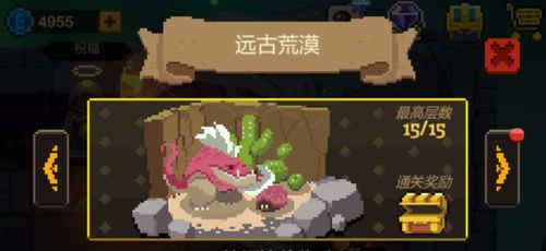 元素地牢:2月12日开测,不同于传统的rpg,开创新玩法,元素地牢