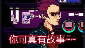 赛博朋克酒保行动boss叫什么,揭秘《赛博朋克酒保行动》中的神秘Boss